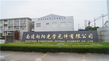 公司簡(jiǎn)介